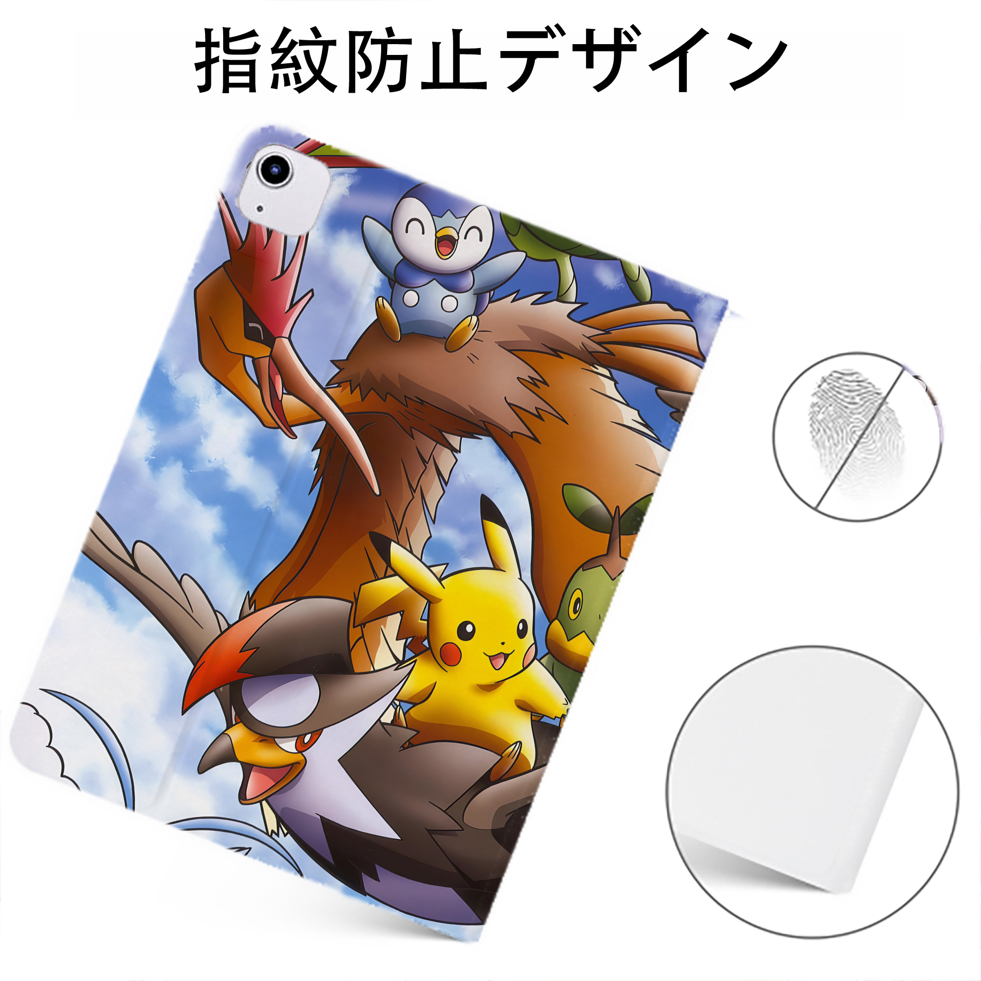 （画像用） ポケットモンスター Pokémon IPadケース ペンホルダー付き ブックスタイルデザイン